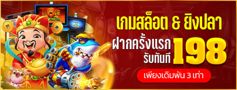 สมัครเล่น สล็อต ไม่มีขั้นต่ำ