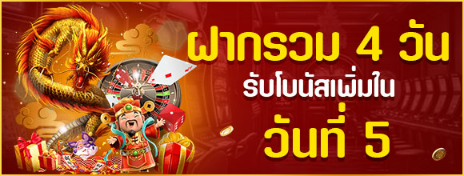 สมัครเล่น สล็อต ไม่มีขั้นต่ำ