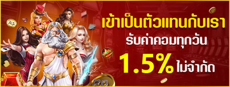 สมัครเล่น สล็อต ไม่มีขั้นต่ำ