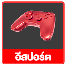 สมัครเล่น สล็อต ไม่มีขั้นต่ำ