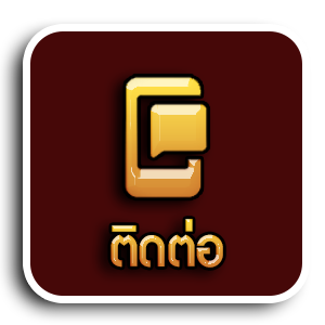 สมัครเล่น สล็อต ไม่มีขั้นต่ำ