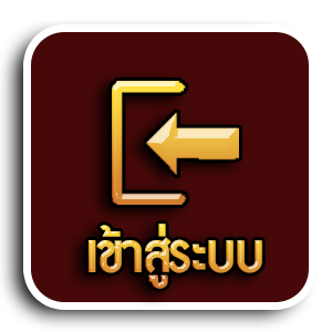 สมัครเล่น สล็อต ไม่มีขั้นต่ำ